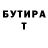 Амфетамин Розовый InnerLynch