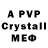 MDMA crystal Reyoetomo Wijaya