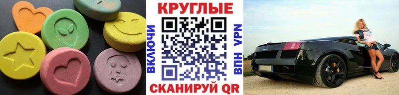 Ecstasy XTC  Купить где  Каменногорск 