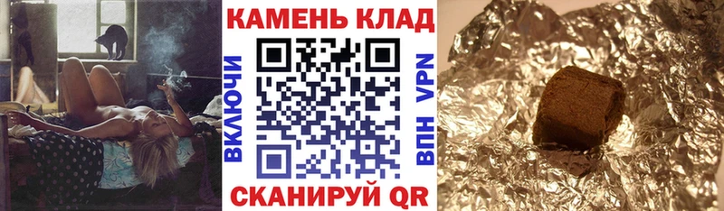 Купить где  Каменногорск  Гашиш ice o lator 