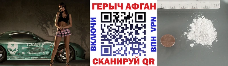 Героин белый  Купить  Каменногорск 