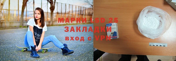 мефедрон VHQ Заволжск