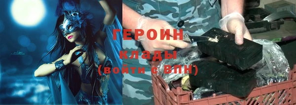 марки nbome Заволжье