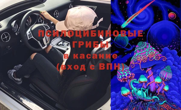 марки nbome Заволжье