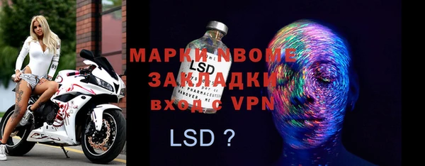 дистиллят марихуана Заводоуковск