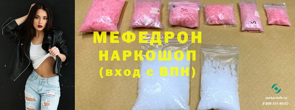 мефедрон VHQ Заволжск
