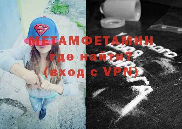 мефедрон VHQ Заволжск