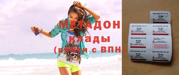 дистиллят марихуана Заводоуковск