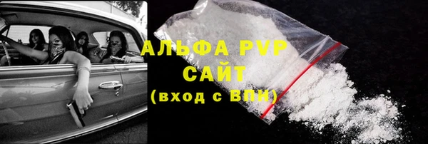 марки nbome Заволжье