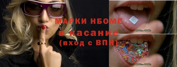 дистиллят марихуана Заводоуковск