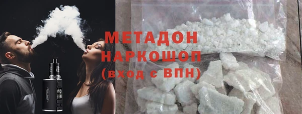 мефедрон VHQ Заволжск
