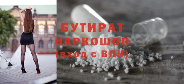 дистиллят марихуана Заводоуковск