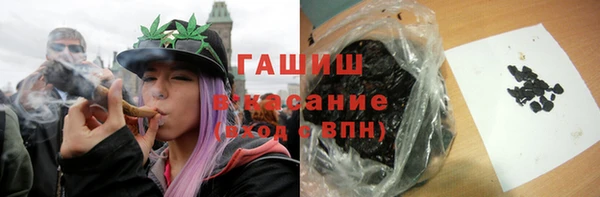 мефедрон VHQ Заволжск