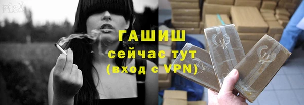 дистиллят марихуана Заводоуковск