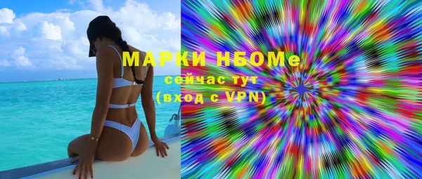 мефедрон VHQ Заволжск