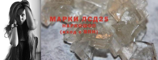 дистиллят марихуана Заводоуковск