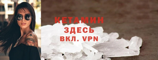 мефедрон VHQ Заволжск