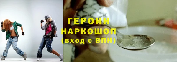 мефедрон VHQ Заволжск