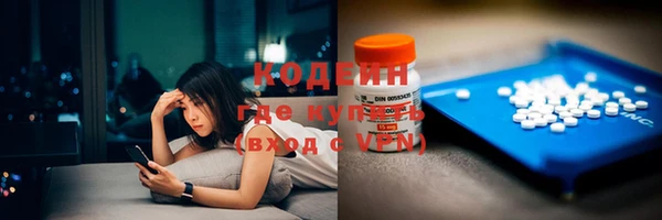 марки nbome Заволжье