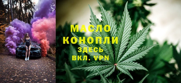 мефедрон VHQ Заволжск