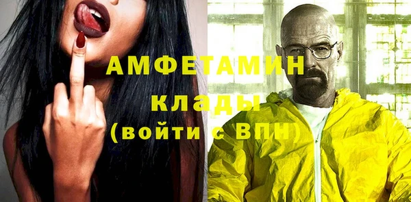 марки nbome Заволжье