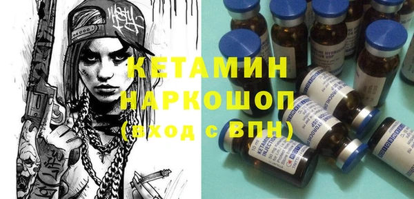 мефедрон VHQ Заволжск