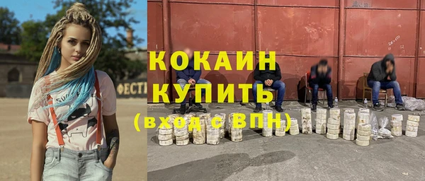 дистиллят марихуана Заводоуковск