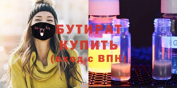 дистиллят марихуана Заводоуковск