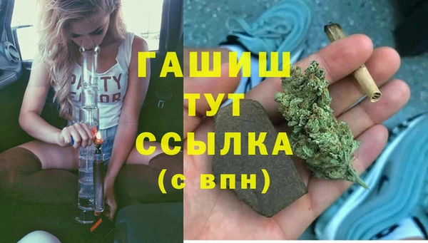 марки nbome Заволжье
