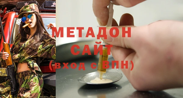 марки nbome Заволжье