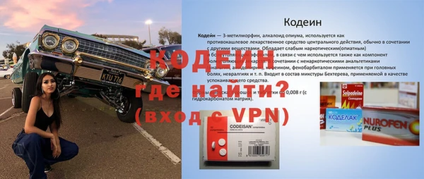 марки nbome Заволжье