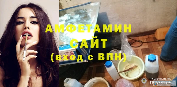 мефедрон VHQ Заволжск