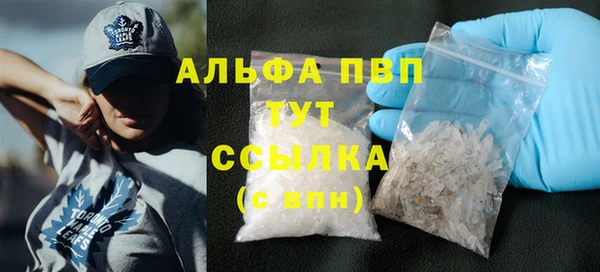 мефедрон VHQ Заволжск