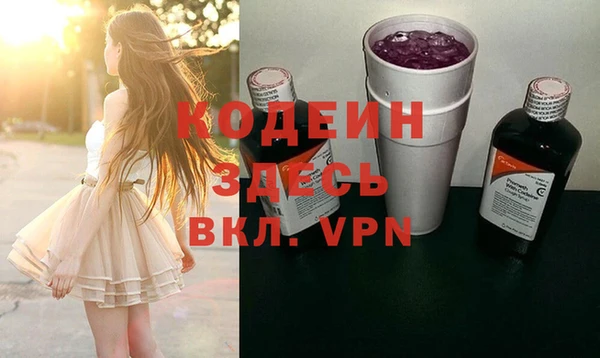 мефедрон VHQ Заволжск