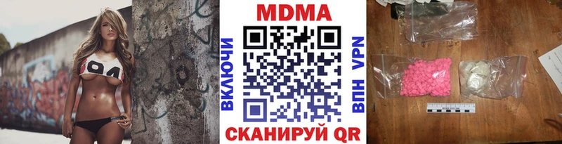 МДМА crystal  Купить закладки  Каменногорск 