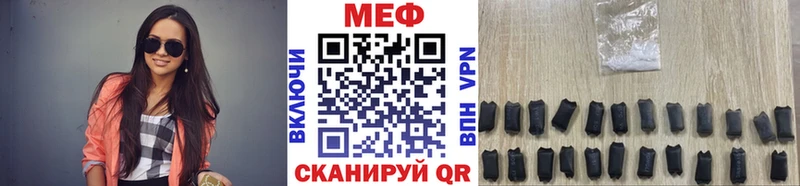 Мефедрон mephedrone  Купить где  Каменногорск 