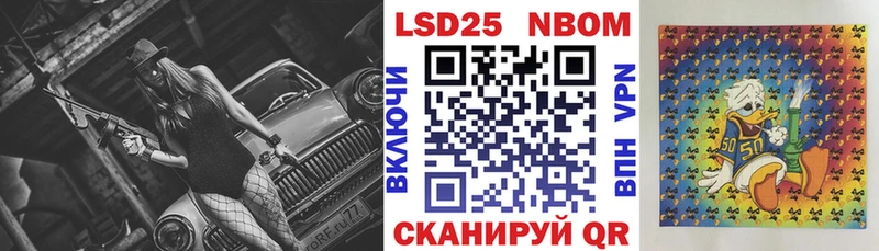 Наркотические марки 1500мкг  Купить где  Каменногорск 