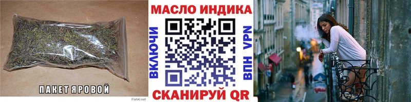 Дистиллят ТГК Wax  Купить где  Каменногорск 